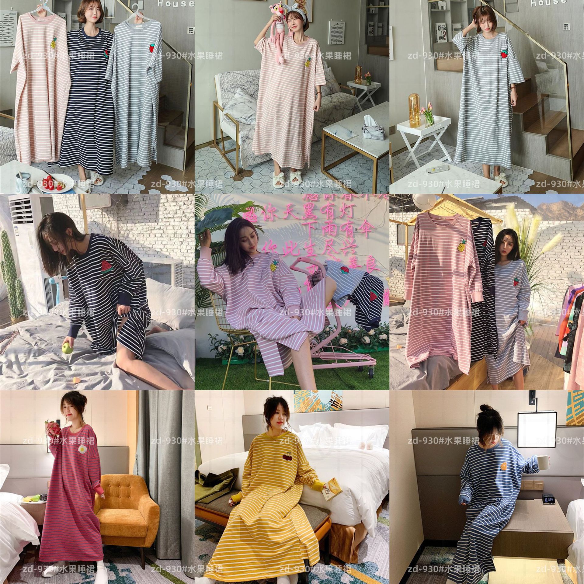 Primavera y otoño 2024 nuevo vestido de pijama de manga larga red rojo ins viento suelto bordado vestido de frutas a rayas ropa para el hogar
