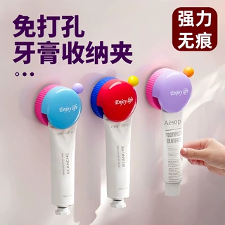 吸盘牙膏置物架挤牙膏架子多巴胺卫生间浴室墙上壁挂洗面奶收纳夹