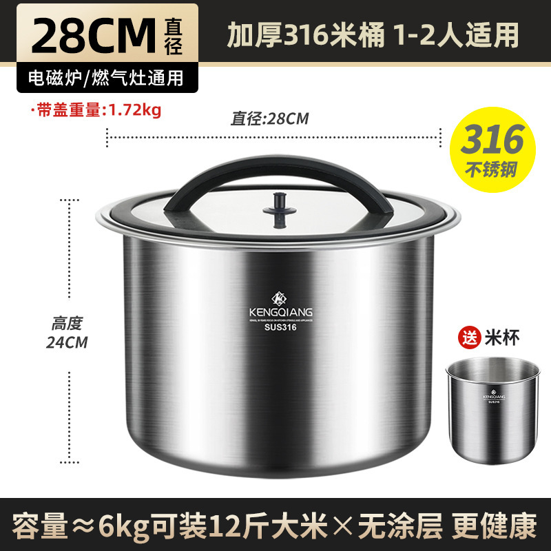 铿锵微压锅汤锅炖煮锅加厚316不锈钢燃气电磁炉通用大容量高汤锅|undefined