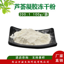 �������J�C���z���ɷ�200:1�������J�C���ɷ� �J�C���z�� 100g/��