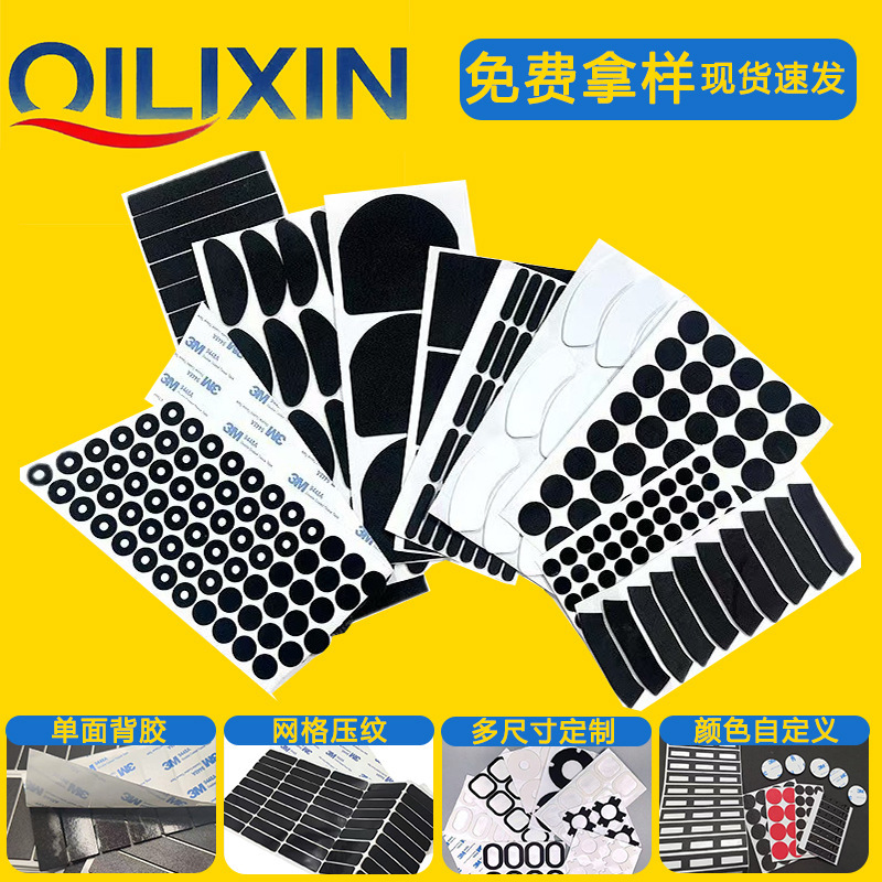 Round Eva Foot Pads, Self-Adhesive Cushioning and Anti-Collision Stickers for Furniture, Tables and Chairs, Shock-Absorbing and Anti-Slip Eva Foam Silent Pads