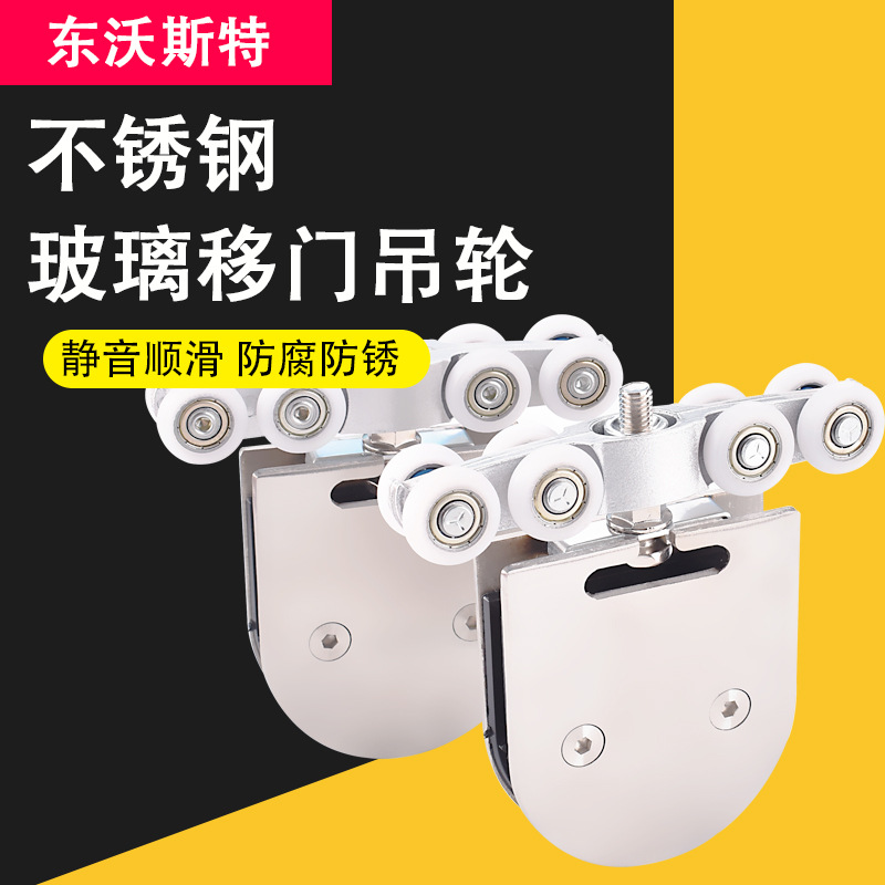 玻璃移门吊轮厨房卫生间无框玻璃推拉门滑轮吊轨滑轮吊门轨道滑轮