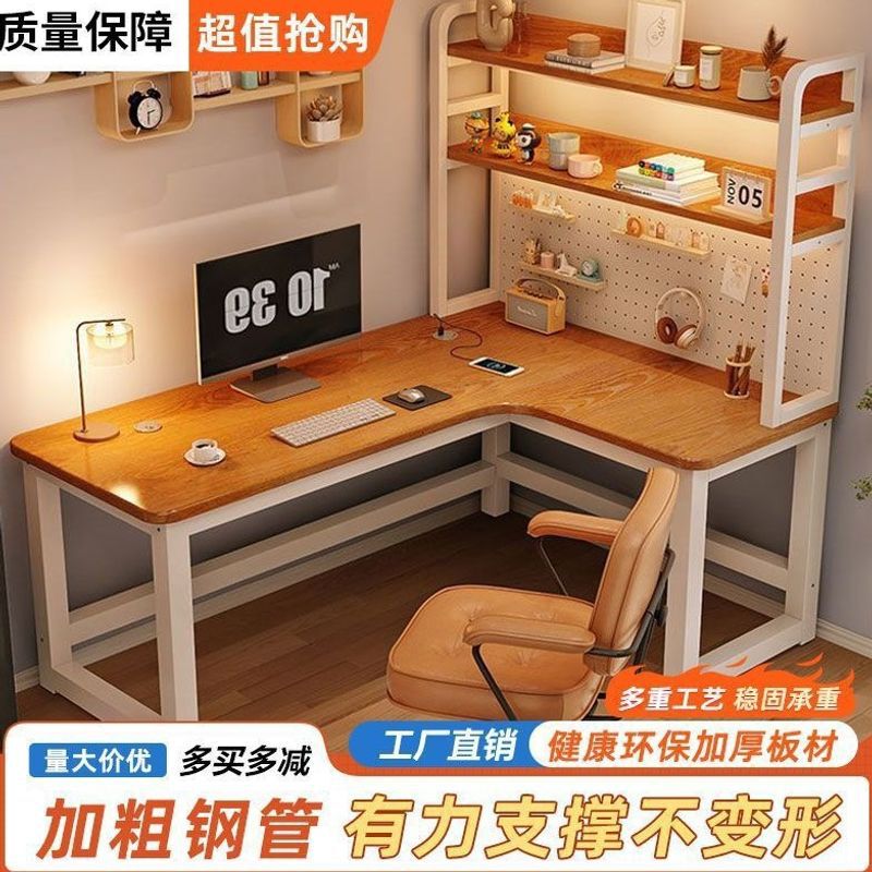 Corner computer desk for home use, L-shaped modern cream-style corner desk with perforated board and integrated bookshelf