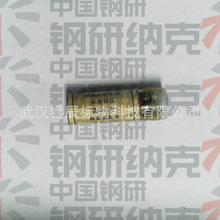 ��м{�˘�׼��Ʒ  YSBC11132-95  ���Ә˘�1003  100��/ƿ