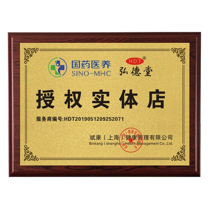 Деревянная медаль с золотой фольгой, деревянная табличка для лицензий, почетная табличка из массива дерева, заготовка для графики, реклама для магазинов, дистрибуция для магазинов.