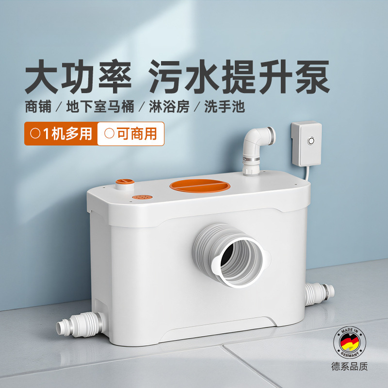 Sewage Lifter Commercial Household Kitchen Bathroom Crushing Pump Villa Bathroom Basement Toilet Sewage Pump