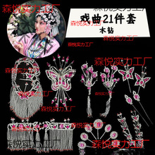 �������^ȫ��21�����b�赸���^�澩����������^����»���������