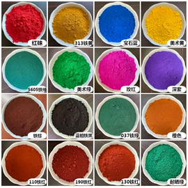 其他非金属;其他颜料;非金属粉末