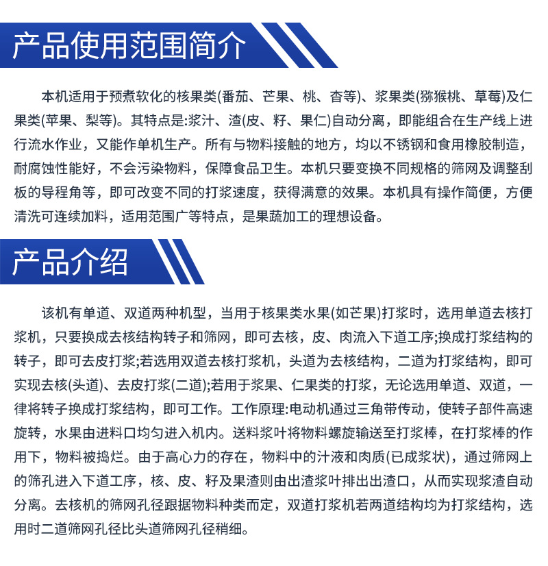 详情_08.png