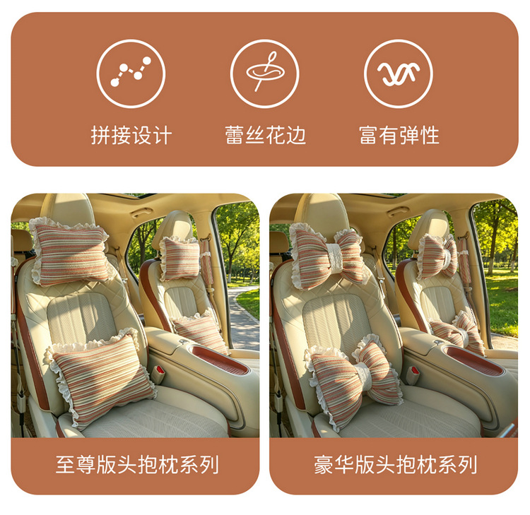 Car seatbelt protector with cute lace, high-end feel, decorative shoulder pad for girls, anti-neck-strangling interior accessory