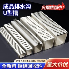 ˮ�Ϙ�֬��Ʒ��ˮ��u�ͲۏN��ˮ�ϲ�ͥԺ�̨��ˮ��u����ˮ���w��