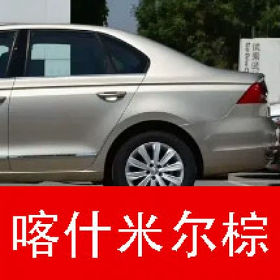 Avtomobil boya qələmləri: for Sagitar, Magotan, Tiguan, T-Roc - buy-one-get-two-1-coat-of-color-paint-1-coat-of-brightening-polish-plus-a-free-toolkit-sandpaper-cleaning-cotton-and-applicator-brush-kashmir-brown