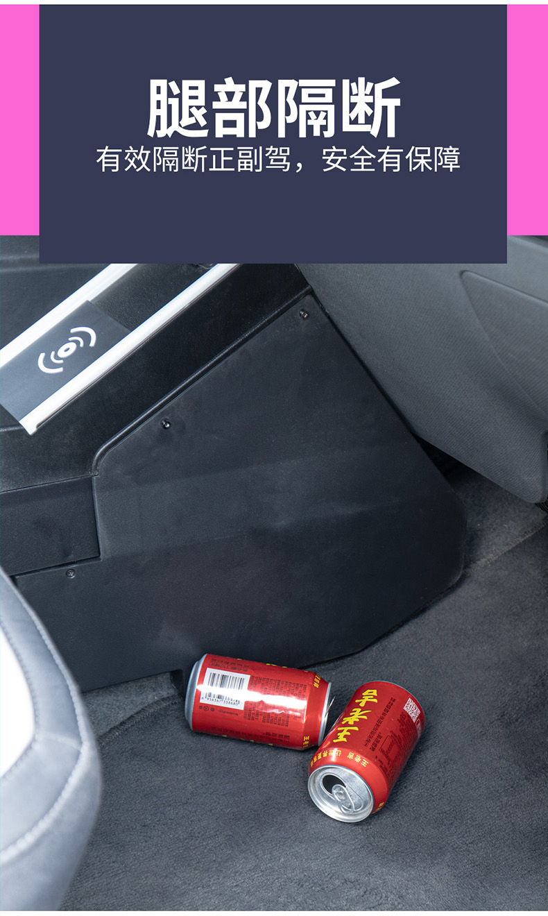 Geely Panda Armrest Box Kart Knight Endurance Bear Vitality Bear Armrest Box Modified Car