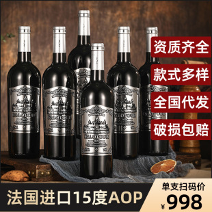 �����M�ڼt��15��AOP�������躣�ȸɼt���Ѿ�750ml���l����6֧