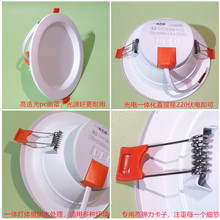 4寸筒灯led灯开孔10 12cm15公分9w20W3.5寸6寸洞灯孔灯嵌入式商用