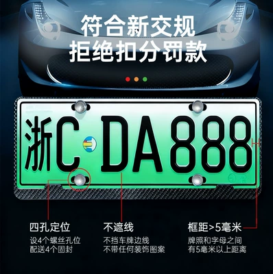 Thickeneded Borderless License Plate Frame All-Inclusive License plate holder/license plate holder
