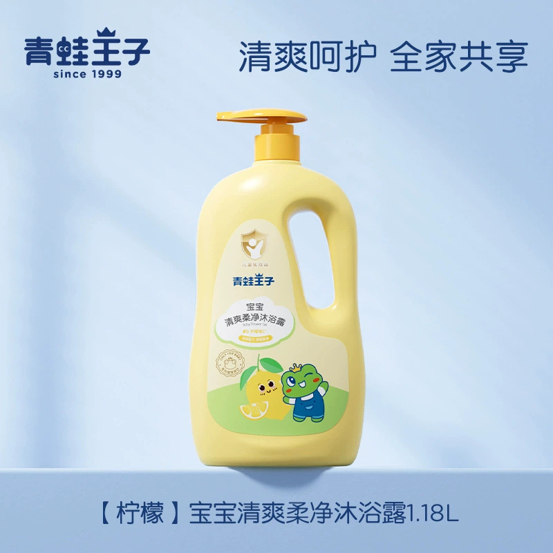 Gel de ducha refrescante y suavizante para bebés de 1,18 L [vitamina C de limón]