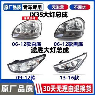 �m��06-20���F��IX35;��ǰ��������⚤�����h�����ǰ������