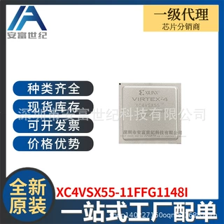 XC4VSX55-11FFG1148I BGA 集成电路IC 全新原装