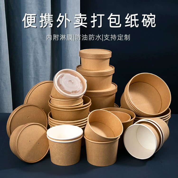 Одноразовая бумажная миска на вынос, ведро для супа, миска для супа, настраиваемый логотип, миска из крафт-бумаги, бумажная миска для салата, круглая упакованная коробка для завтрака