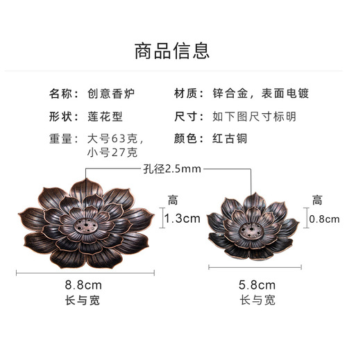 Rising Lotus Porous Thread Incense Burner Home Antique Incense Plate for Buddha Incense Holder Indoor Incense Lotus Incense Holder