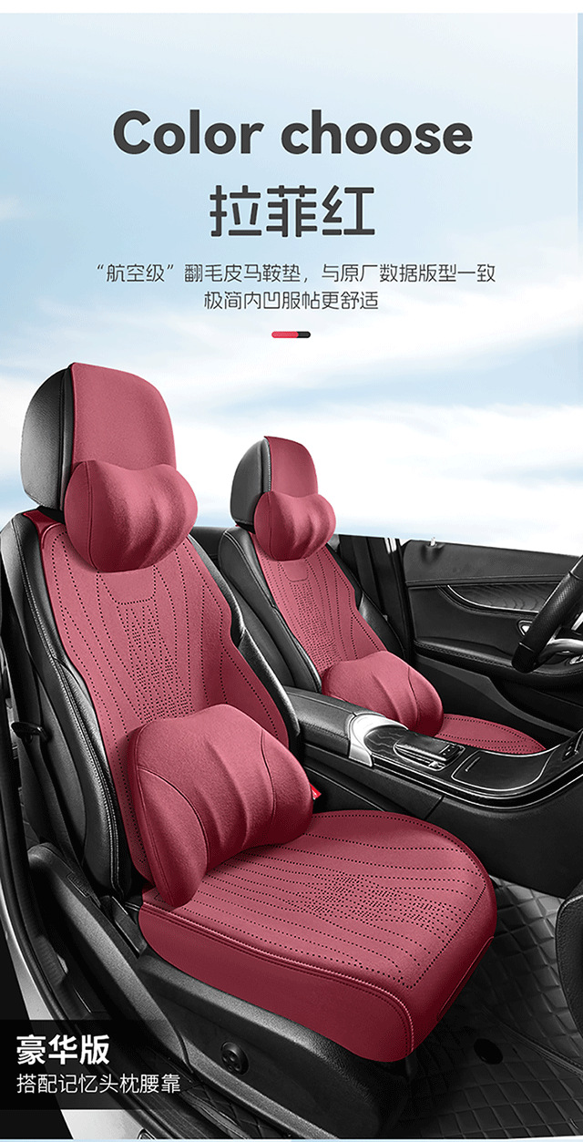 Suitable for Nissan Car Seat Cushions, All-Season Use, Sylphy Suede Leather, Qashqai Saddle Pad, Full-Cover Seat Cover