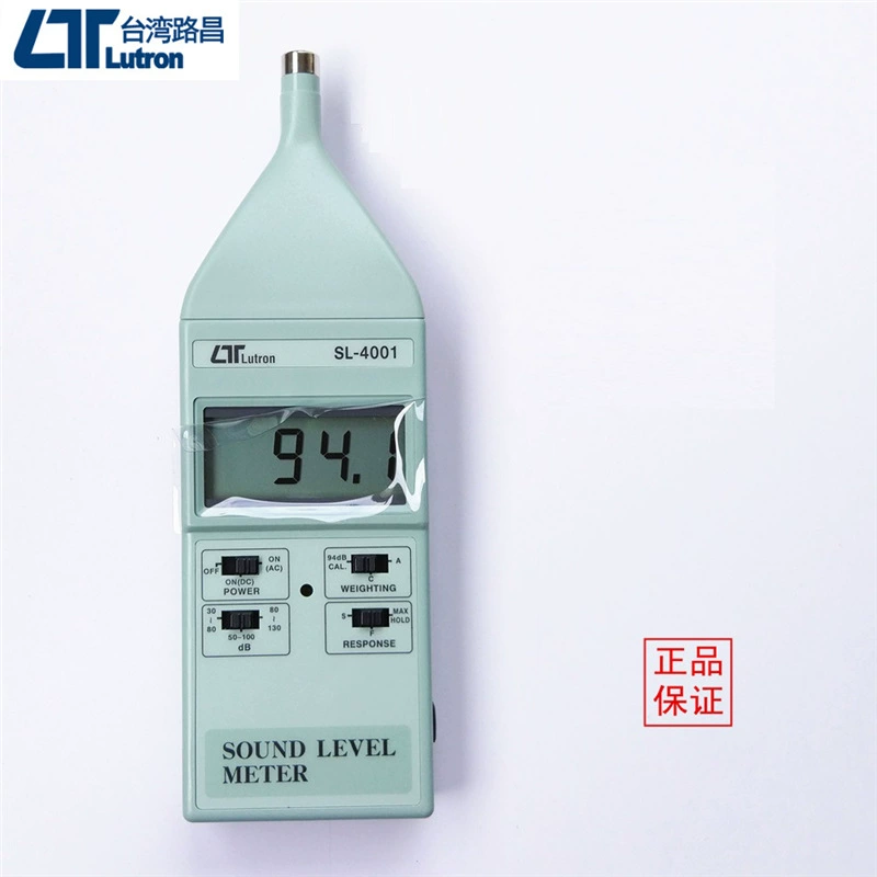 Тайвань Luchang цифровой измеритель шума децибелит высокоточный цифровой измеритель шума SL-4001