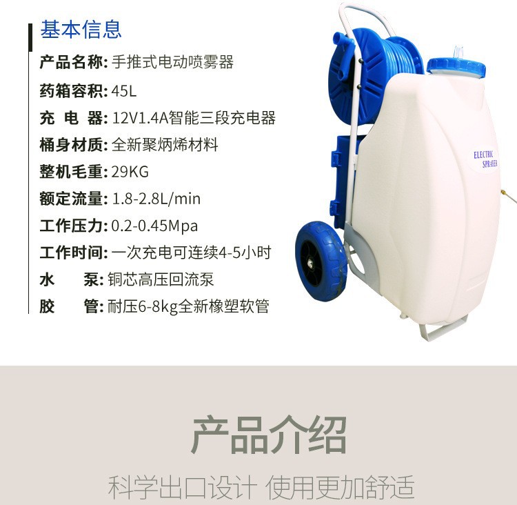 �綯������45������ʽ��ҩ����ѹ԰��ũ�����������Ƴ�ʽ����