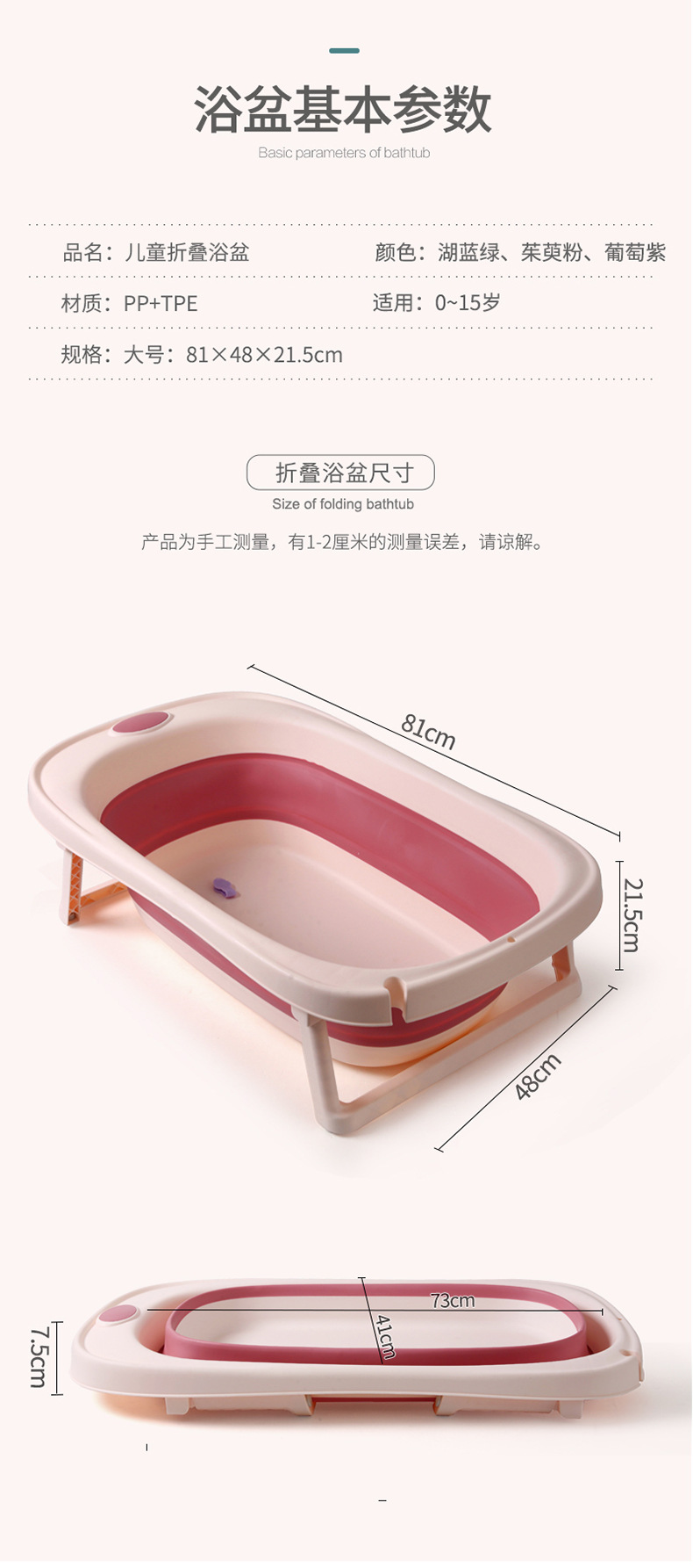 厂家直销婴儿洗澡盆儿童折叠浴盆带温度计感温洗澡神器