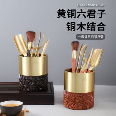 Addition of pure brass tea ceremony Six Gentlemen set for Gongfu tea brewing accessories tea tongs high-end ebony wood 6 gentlemen