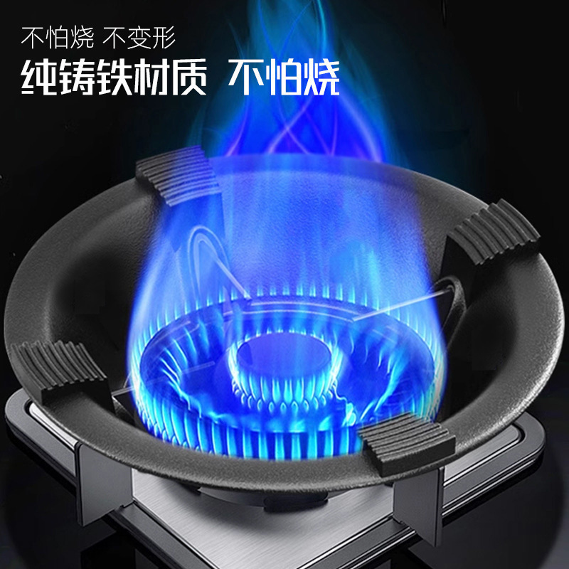 Estufa de gas, protección contra el viento, estufa de gas doméstica, soporte de rejilla de escritorio, soporte para parabrisas antideslizante de cocina de cuatro y cinco garras