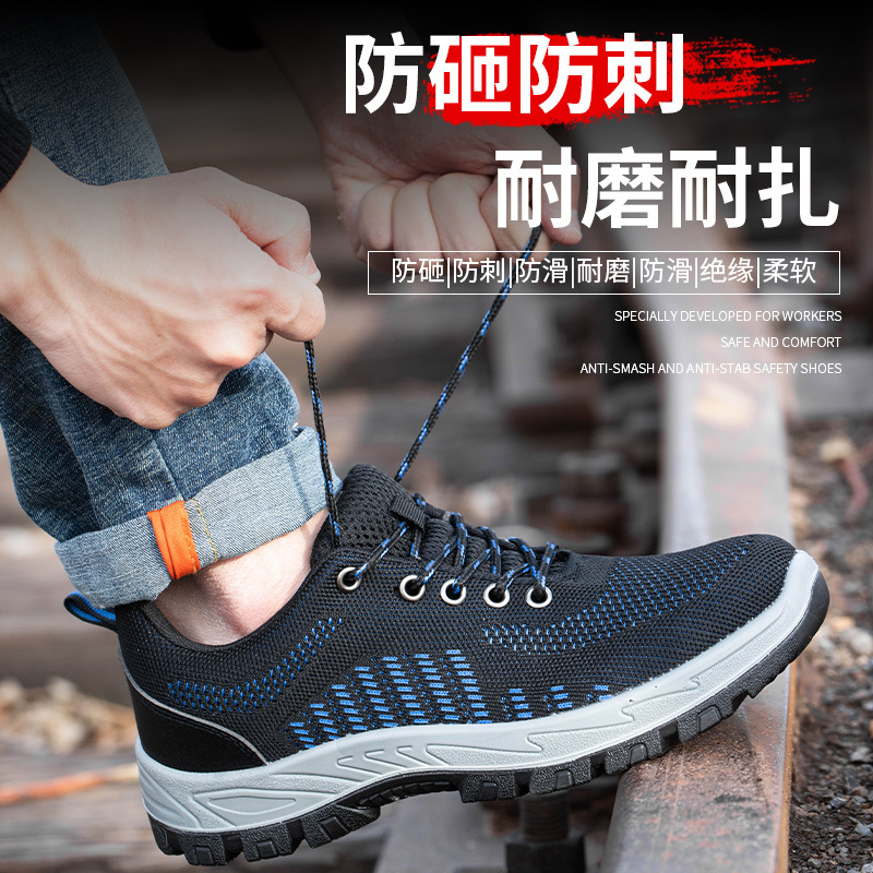 防砸绝缘鞋电工鞋10KV塑包头防砸防刺穿劳保鞋男防滑耐磨实心底