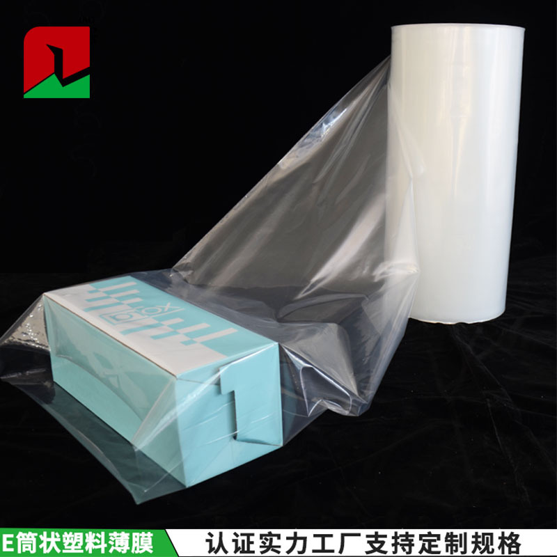厂家生产LDPE筒状直通塑料薄膜PE三层共挤塑料筒膜定制LDPE桶膜|ru