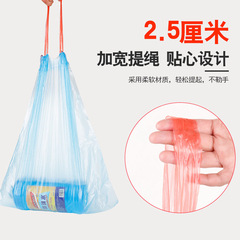 抽繩收口垃圾袋家用手提式加厚背心中大號實惠裝廚房垃圾桶塑料袋