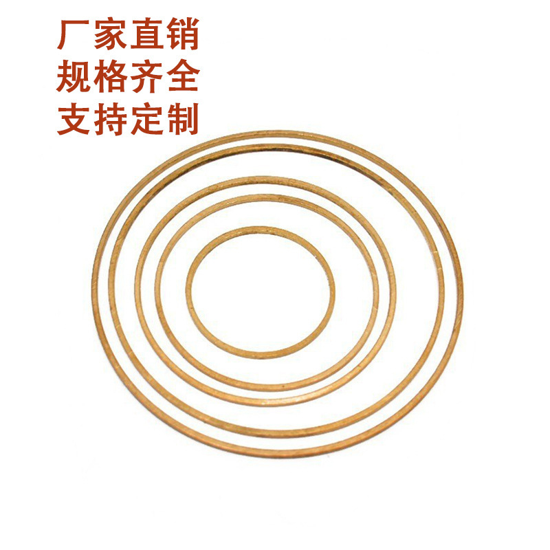 DIY copper jewelry accessories clothing jewelry metal material solid ring thin copper ring without mouth round ring pure copper DIY copper jewelry accessories clothing jewelry metal material solid ring thin copper ring without mouth round ring pure copper