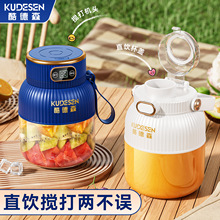 便携式榨汁机吨吨桶鲜榨水果碎冰榨汁杯 大容量畅饮瓶现榨