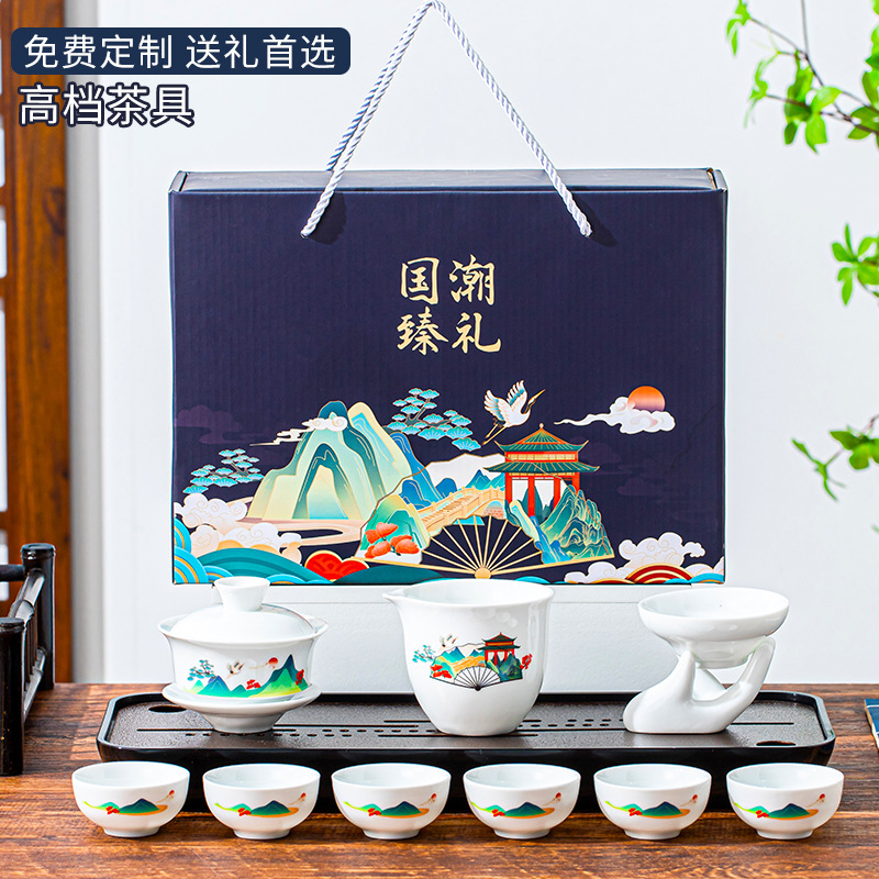德化白瓷羊脂玉瓷泡茶蓋碗茶壺茶杯陶瓷禮盒家用功夫茶具套裝logo