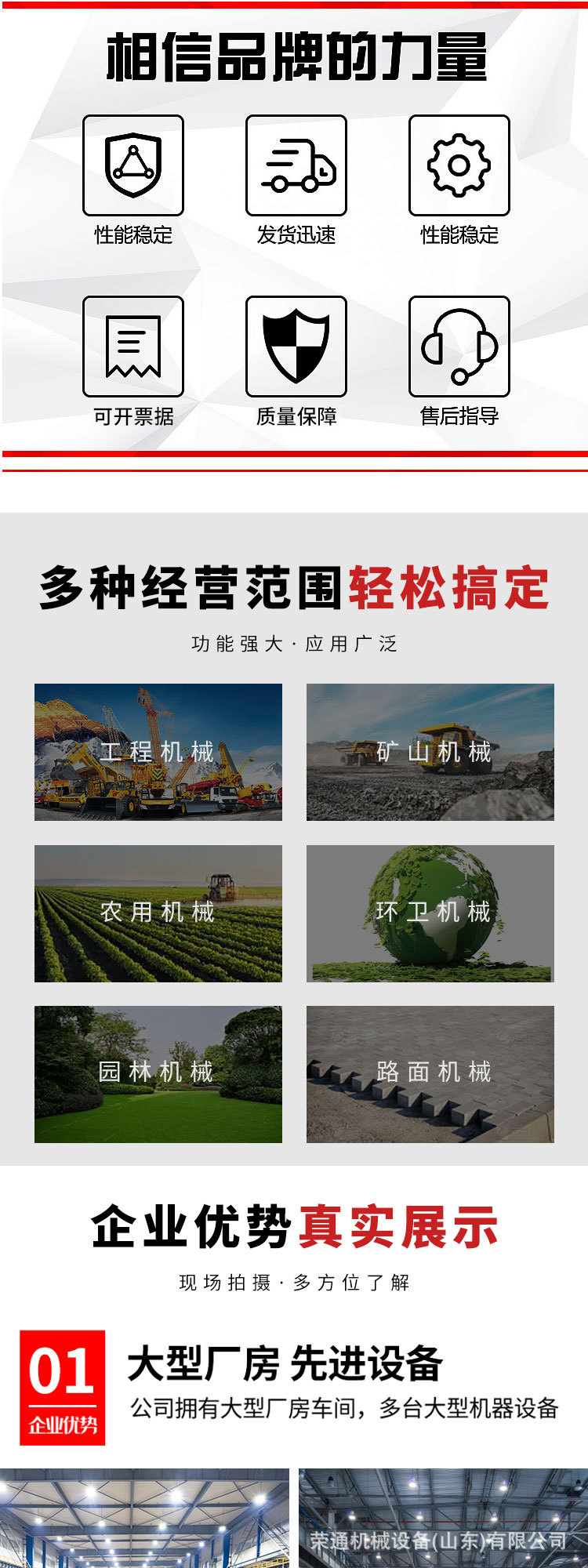 0509工程三轮车