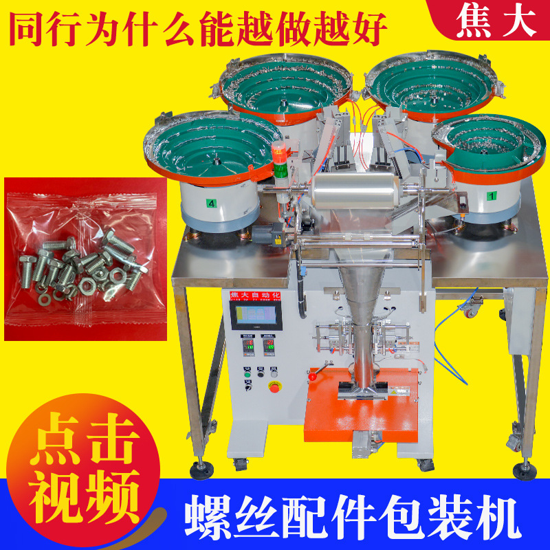 ���Ʊ�׼���������װ���Ҿ�����Զ�װ�������г�����ּ�����