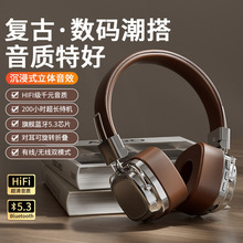 2024网红新款ins美式复古风无线蓝牙5.3头戴式耳机重低音耳麦手机