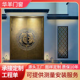 定制防盗进户门铸铝精雕子母门高端别墅庭院入户大门复古风新中式