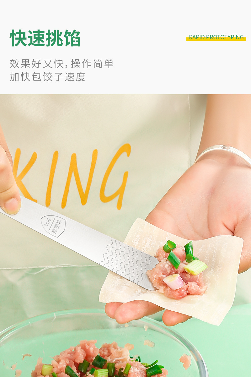 不锈钢挑馅勺_06.jpg