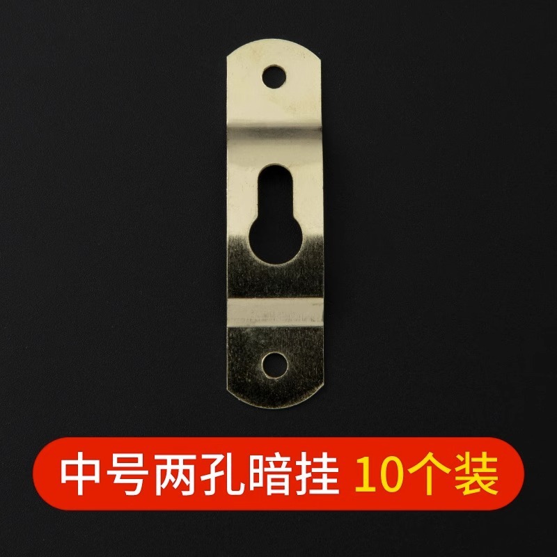 相框暗挂装饰画五金配件婚纱照挂钩镜框无痕钉置物架钉子墙上钩子|undefined