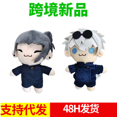 国境を越えた新製品 gojo と geto ぬいぐるみ Gojo Satoru 人形子犬ぬいぐるみおもちゃ在庫あり