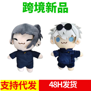 �羳��Ʒgojoandgetoplush��l����żС��ë�q����������޳���