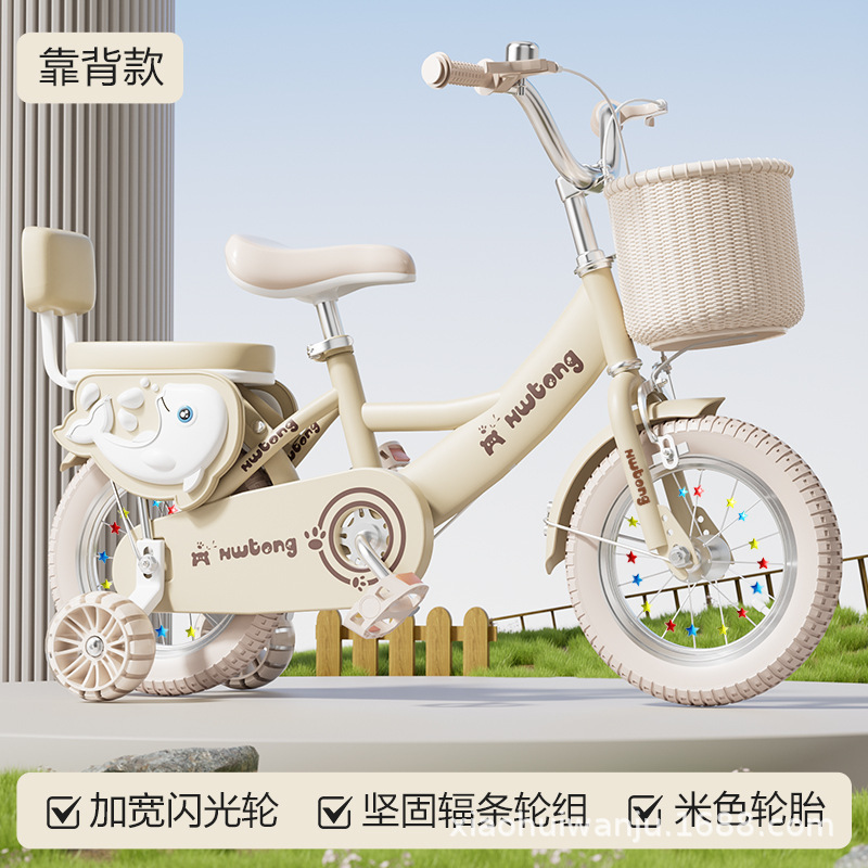 Bicicletas para niños, niños, niñas, niños 3 - 4 - 6 - 8 años, bicicletas para niños pequeños, bicicletas para bebés de 12 - 20 pulgadas
