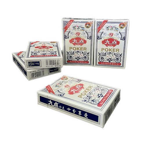 Nine o'clock playing cards 2063 leisure and entertainment mid-to-high-end thick playing cards card room tea house playing cards wholesale