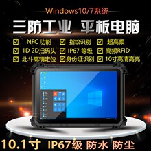 IƽX10win10IƽXNFCߴa߾λRFID