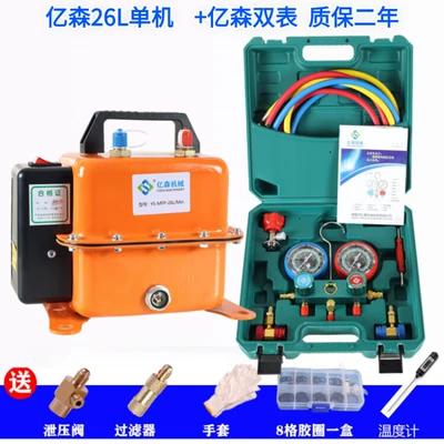 refrigerant meter filling refrigerator adjustable – Automotive air conditioning - yisen-26l-yisen-ordinary-table