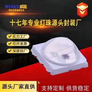 LED5050RGB1.5W���^5054rgbģ픴��ʟ���LED��̨��������������